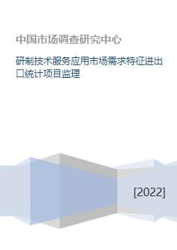 技術服務產業(yè)的市場需求特征與發(fā)展趨勢