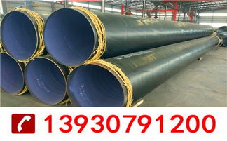 聊城加強級TPEP防腐鋼管 管道防腐技術的新標桿